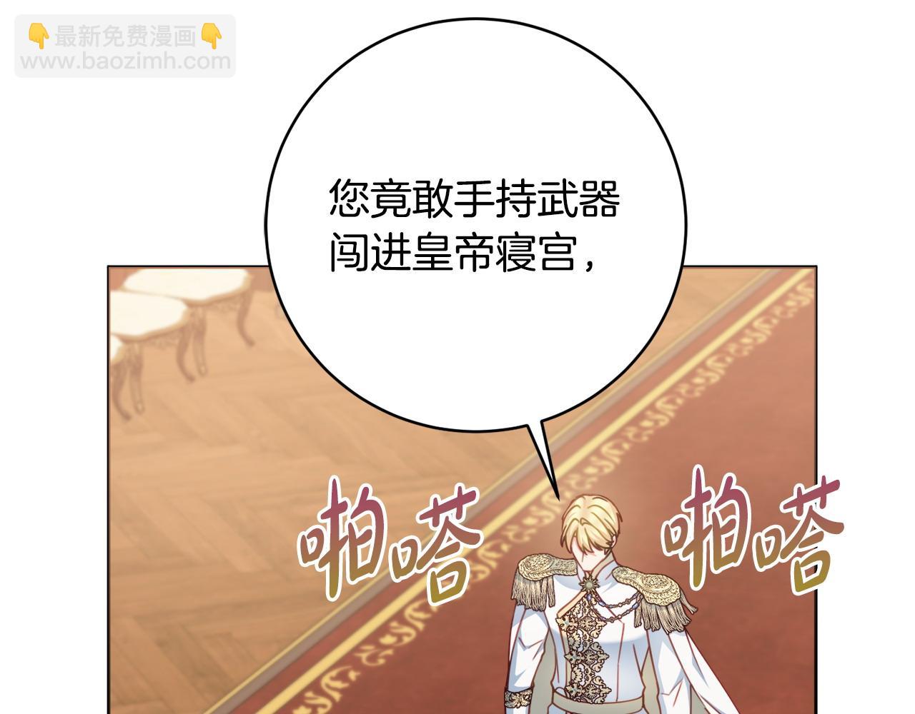 第98话 一触即发83