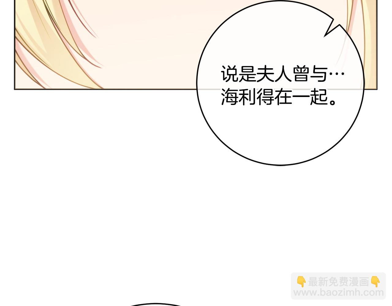 第98话 一触即发9