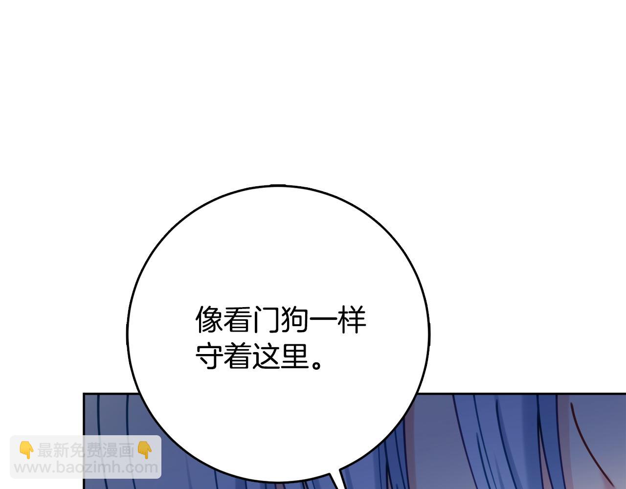 第98话 一触即发92