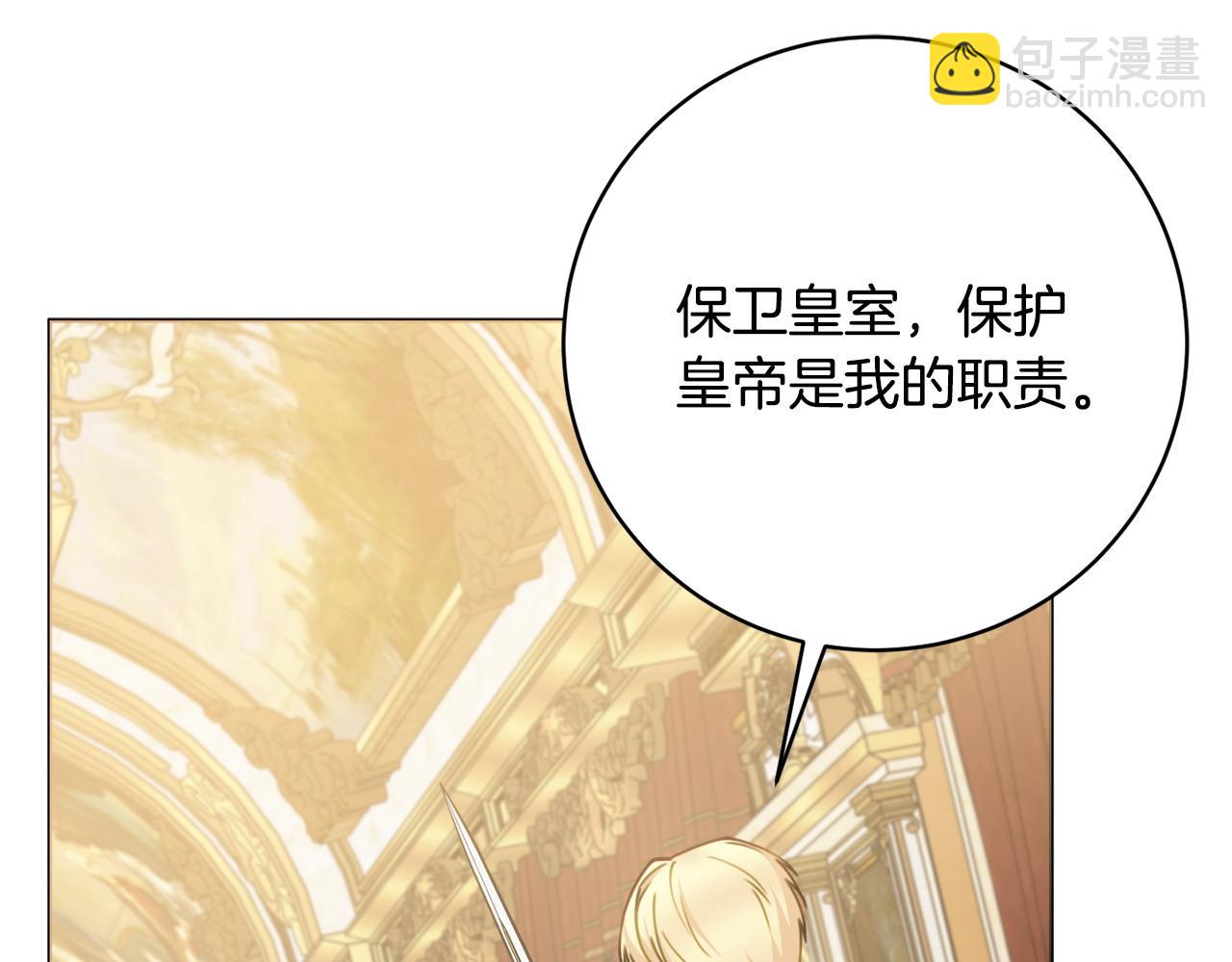 第98话 一触即发95