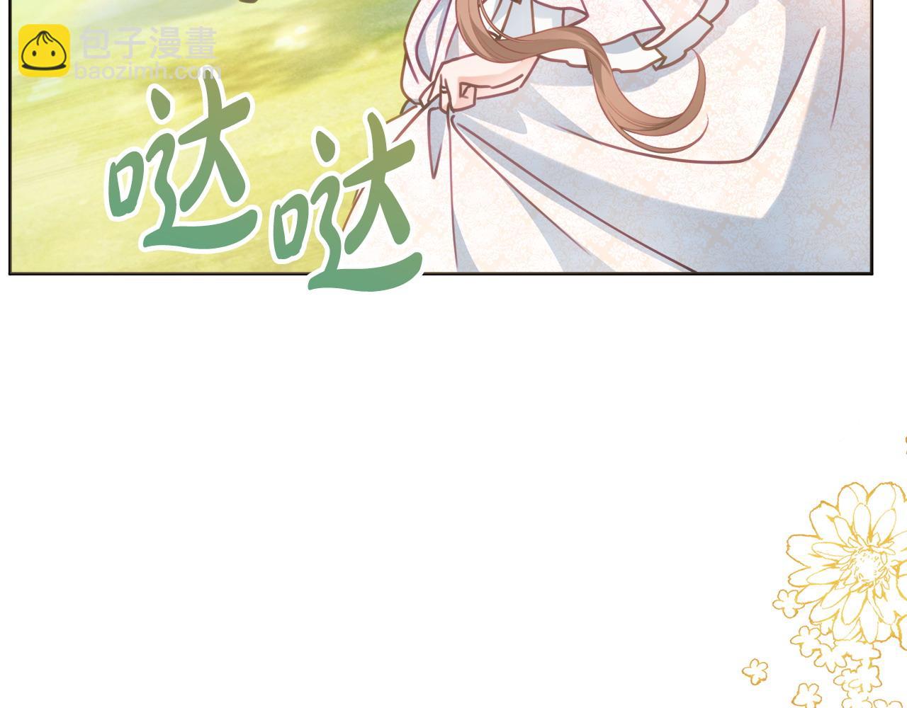 第99话 我们的孩子100