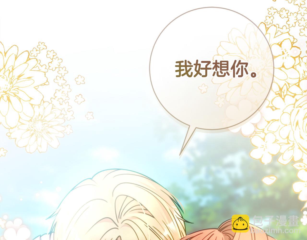 第99话 我们的孩子101