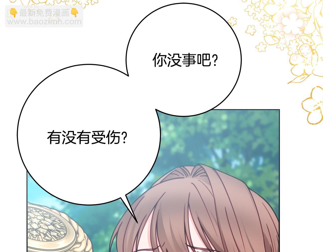 第99话 我们的孩子108