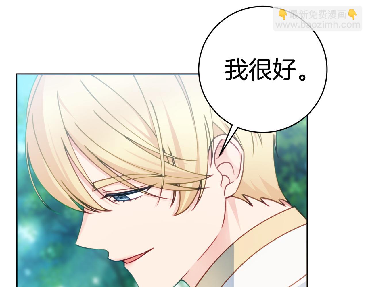 第99话 我们的孩子113