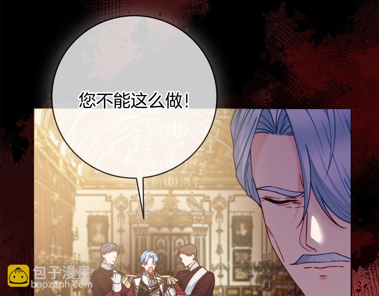 第99话 我们的孩子12