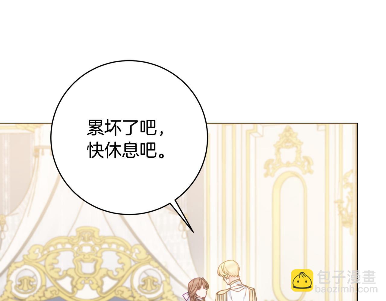 第99话 我们的孩子121