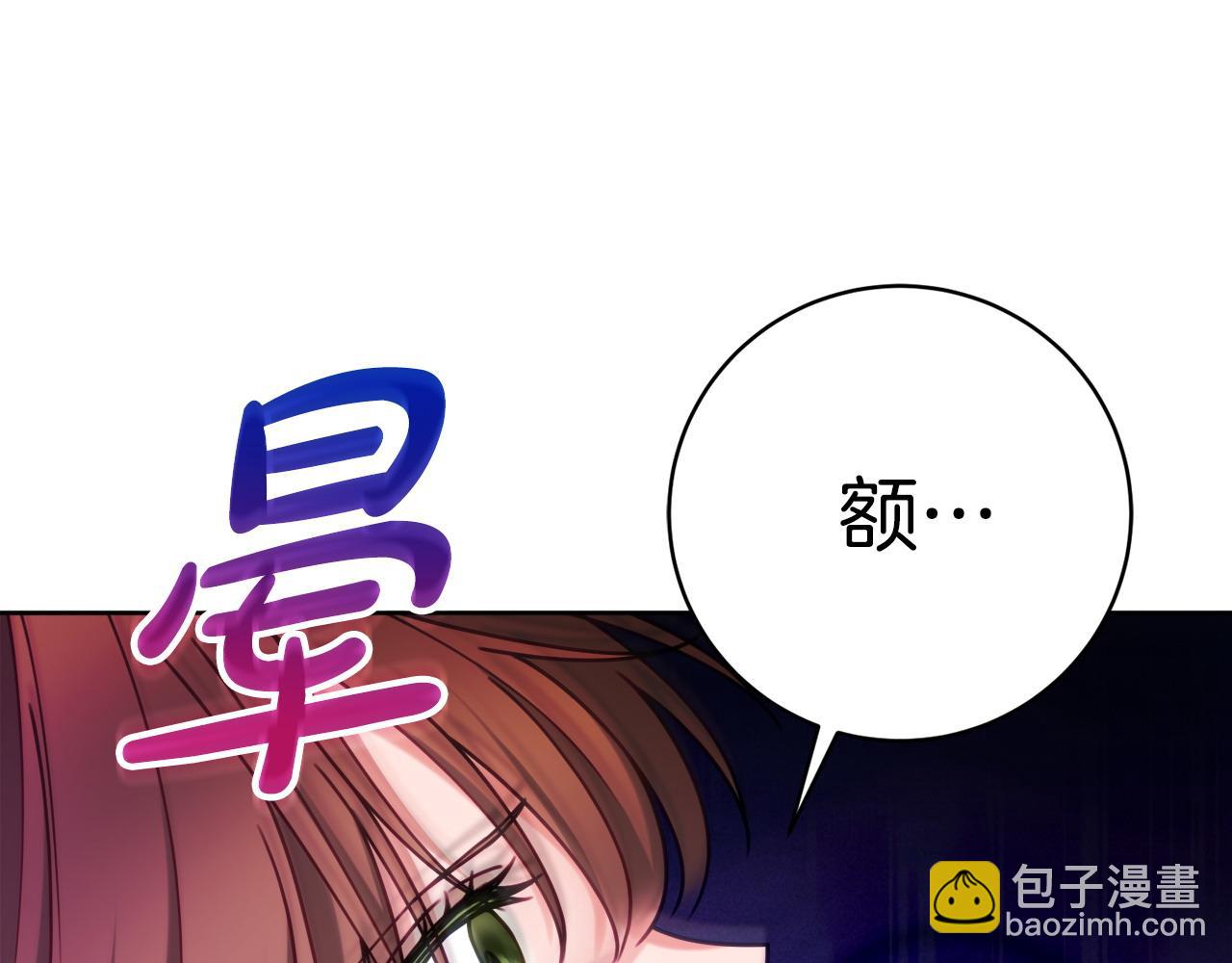 第99话 我们的孩子126