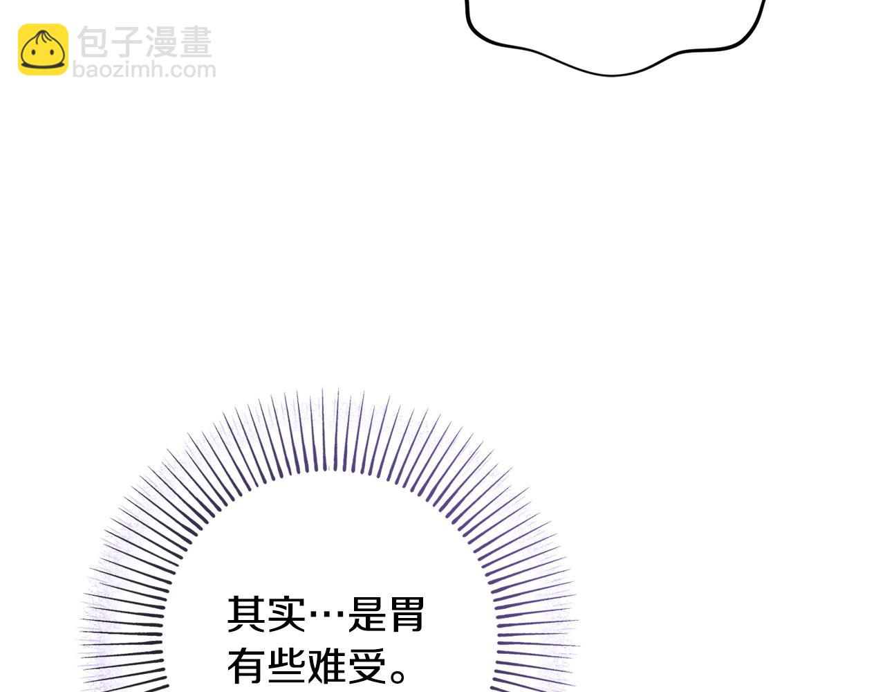 第99话 我们的孩子131