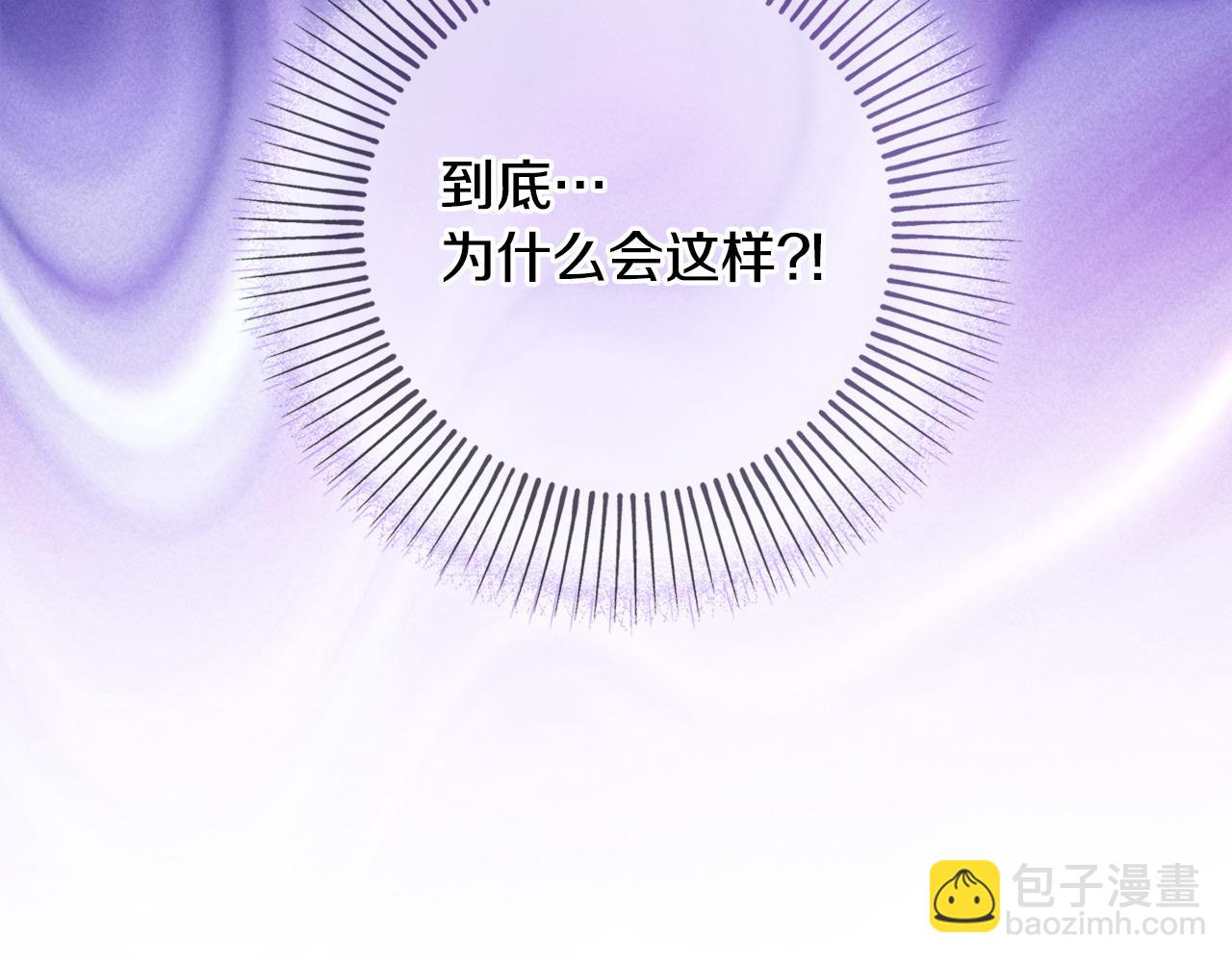 第99话 我们的孩子136