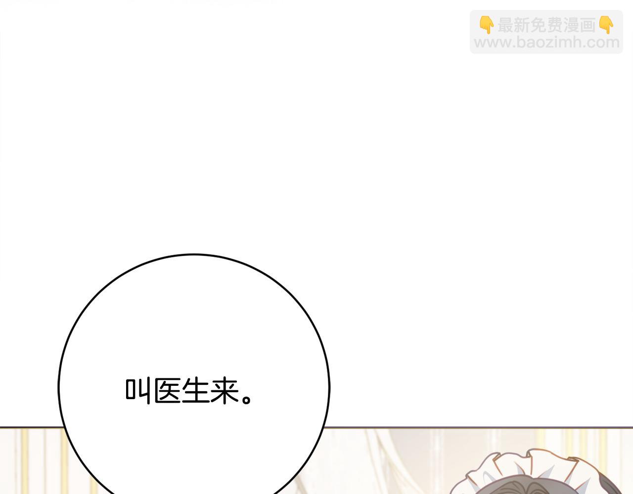 第99话 我们的孩子137