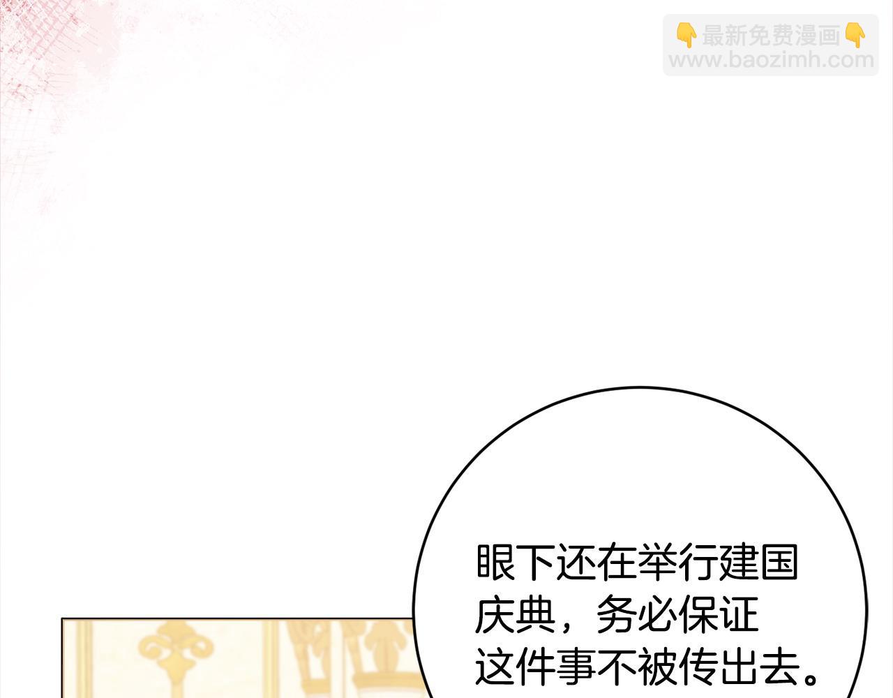 第99话 我们的孩子14