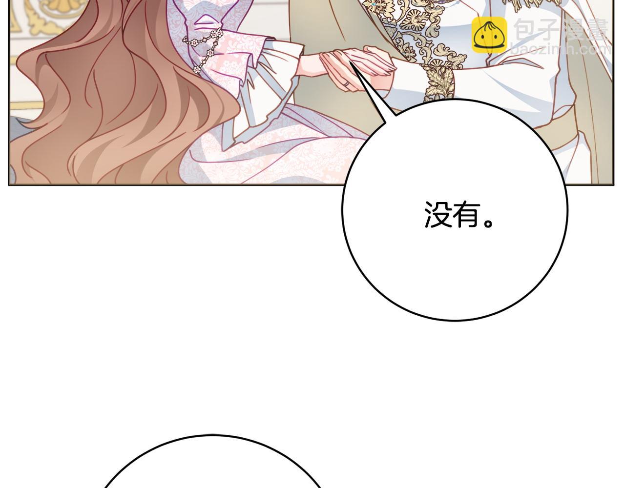 第99话 我们的孩子141