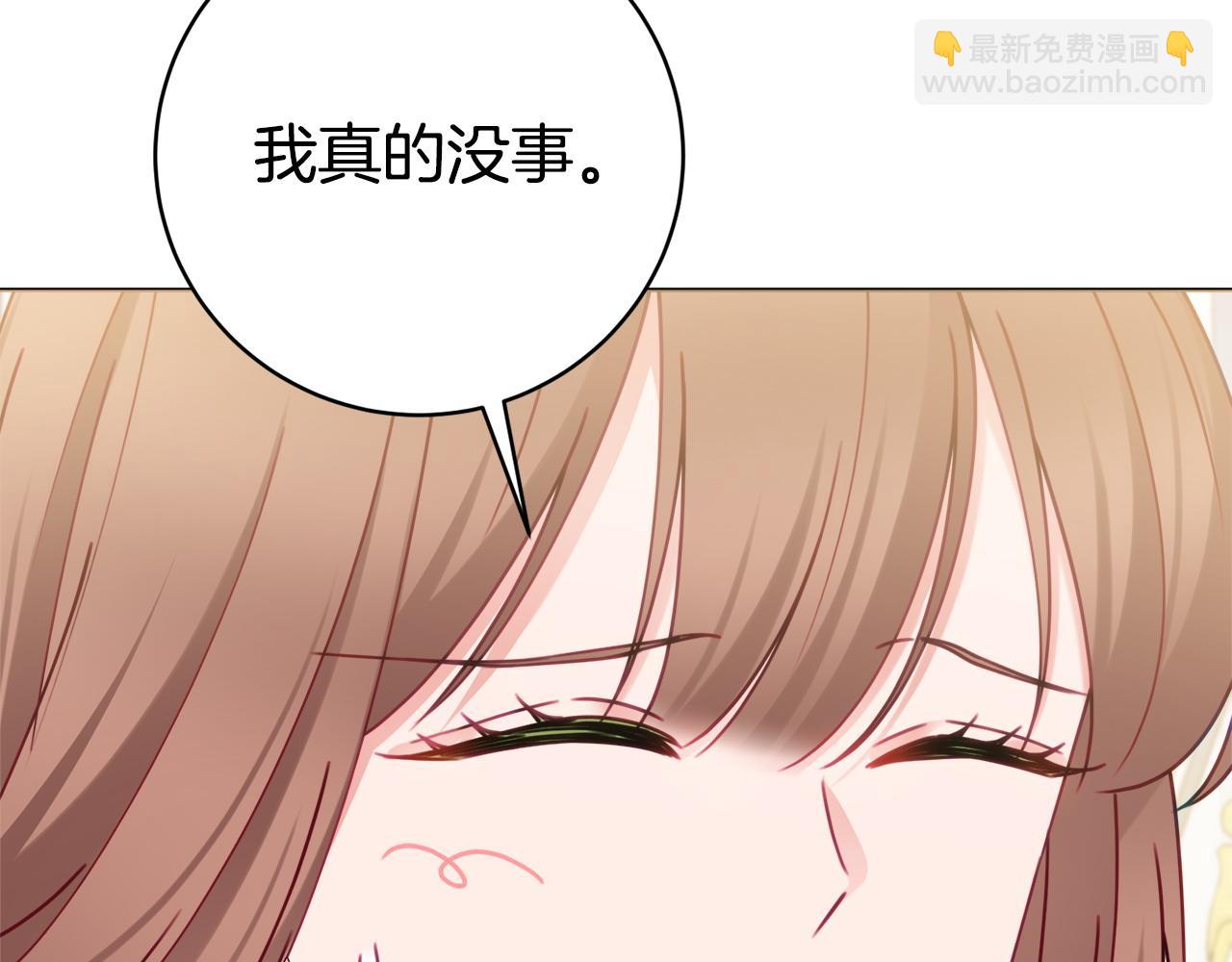 第99话 我们的孩子142