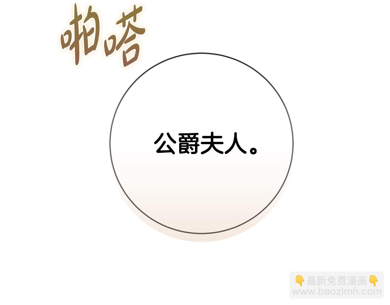 第99话 我们的孩子144