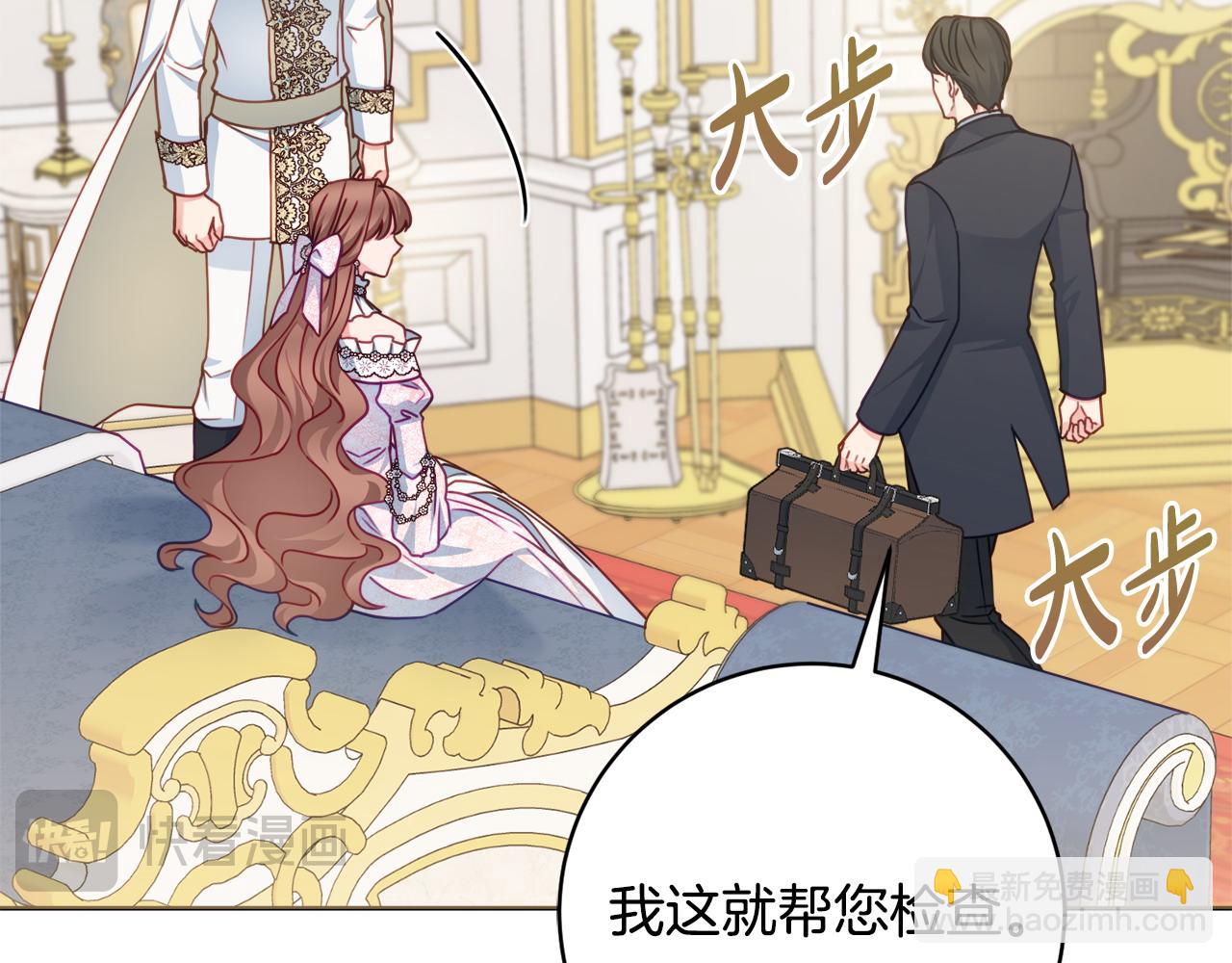 第99话 我们的孩子146