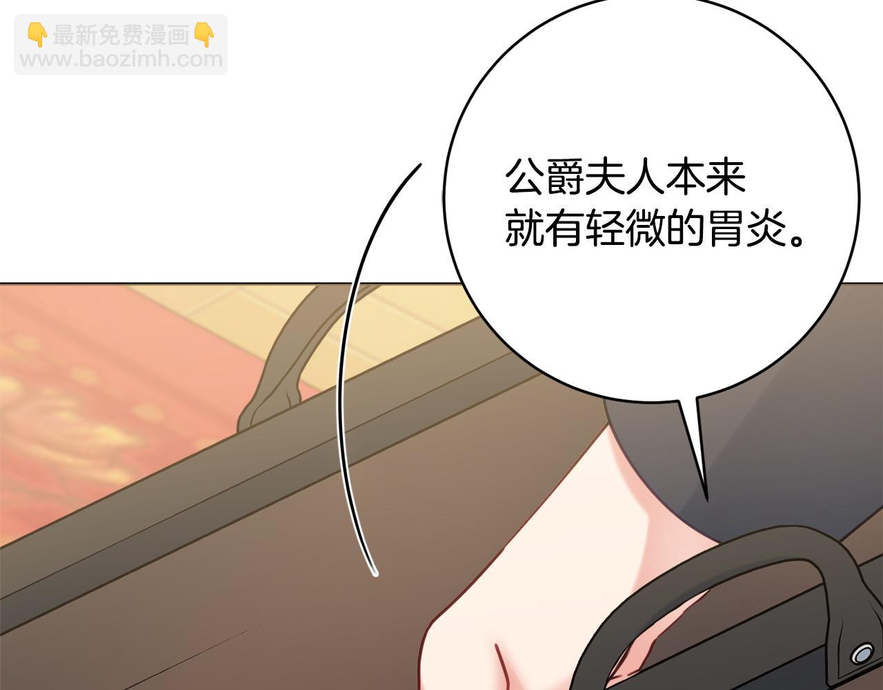 第99话 我们的孩子153