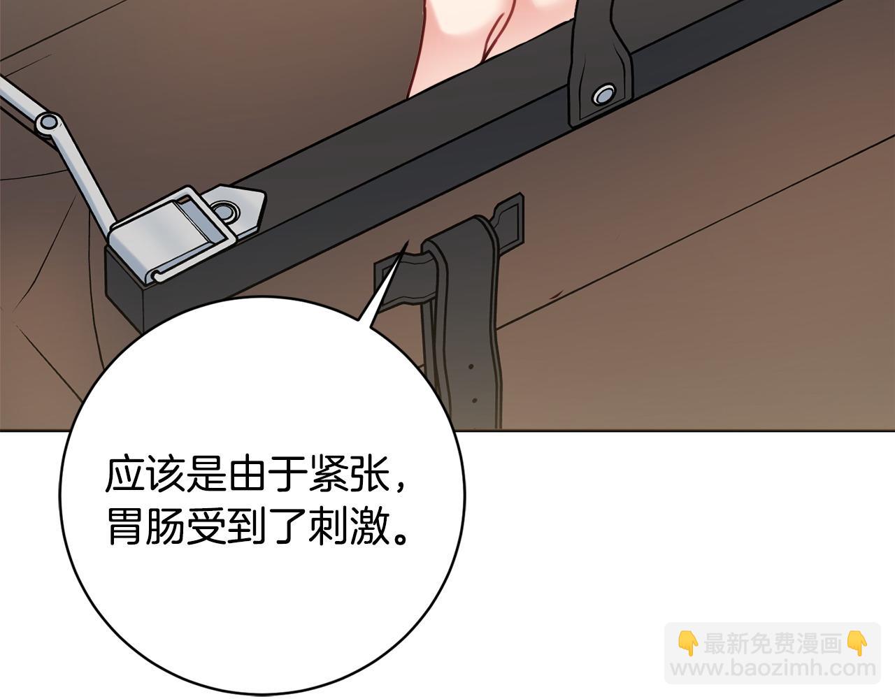 第99话 我们的孩子154