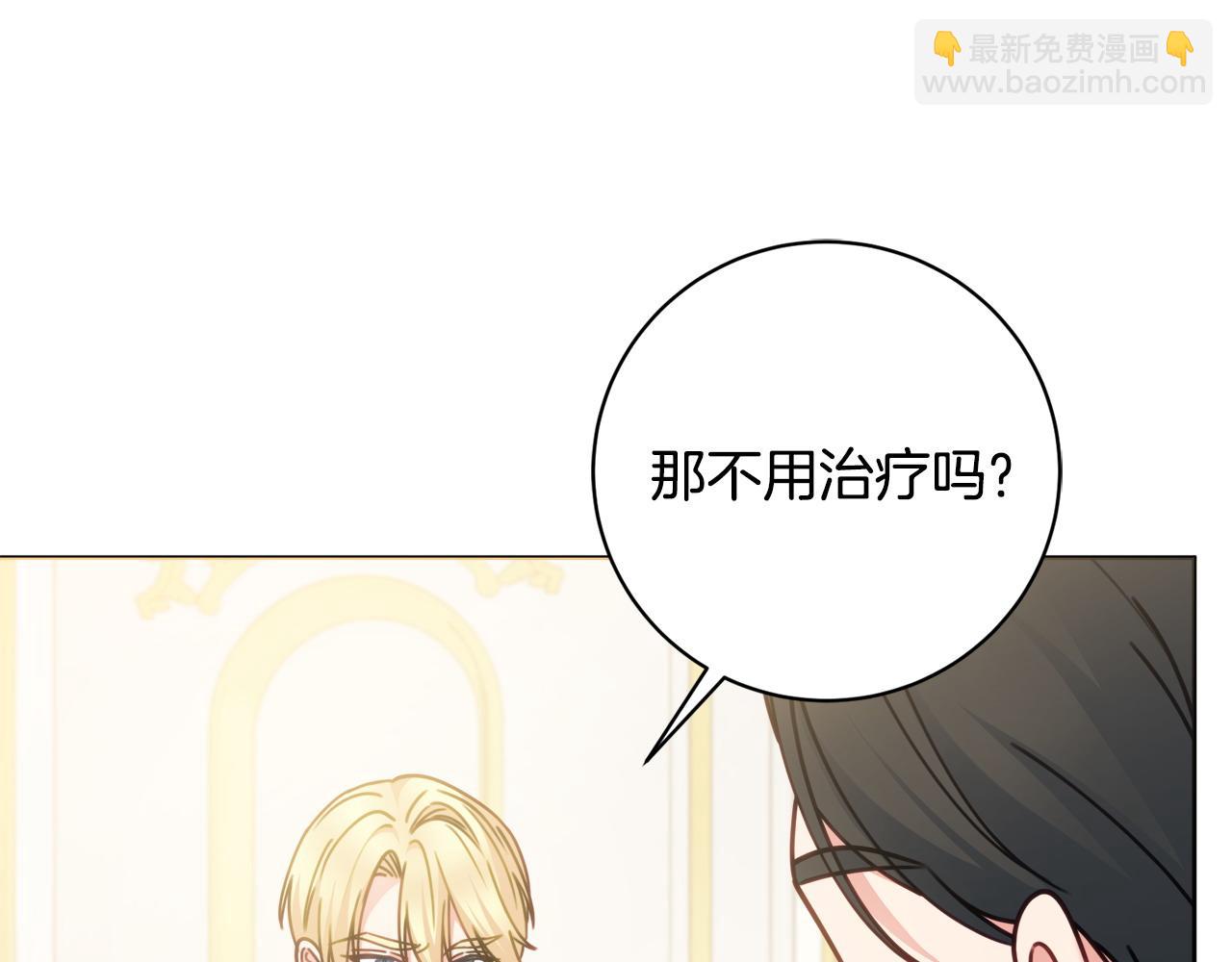 第99话 我们的孩子155
