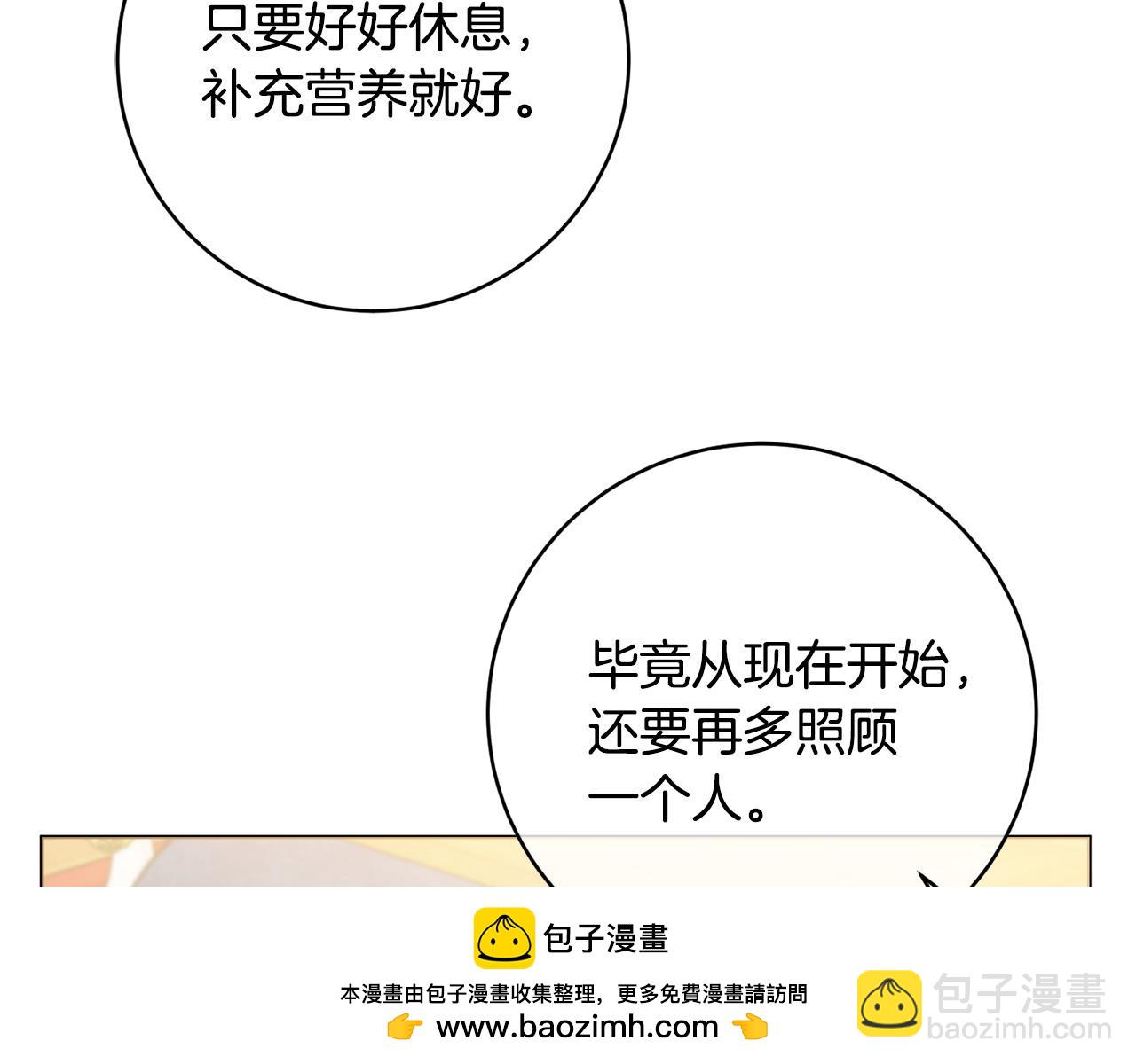 第99话 我们的孩子161