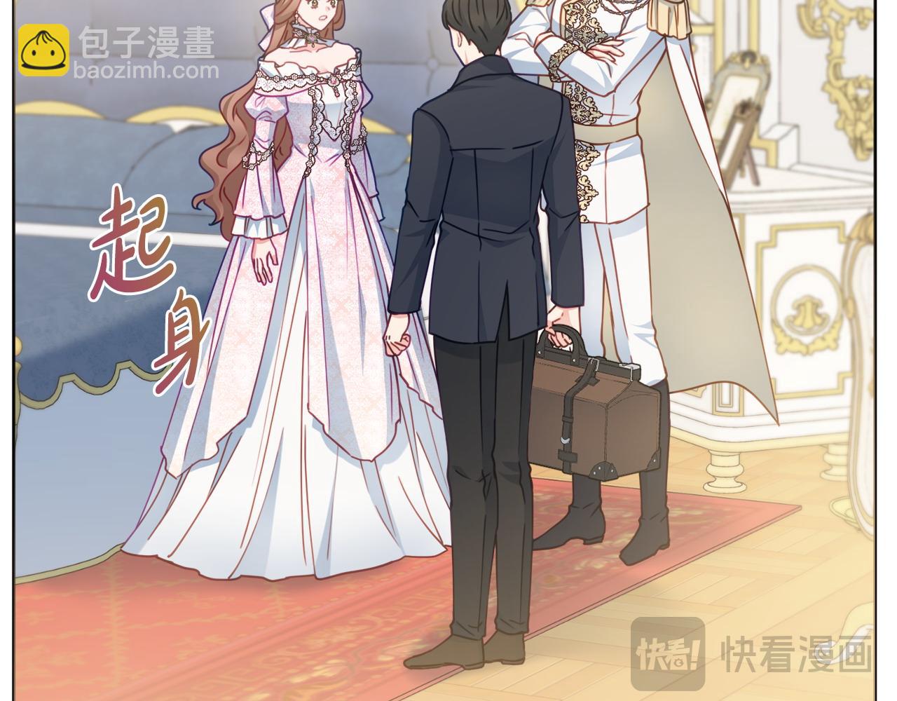 第99话 我们的孩子166