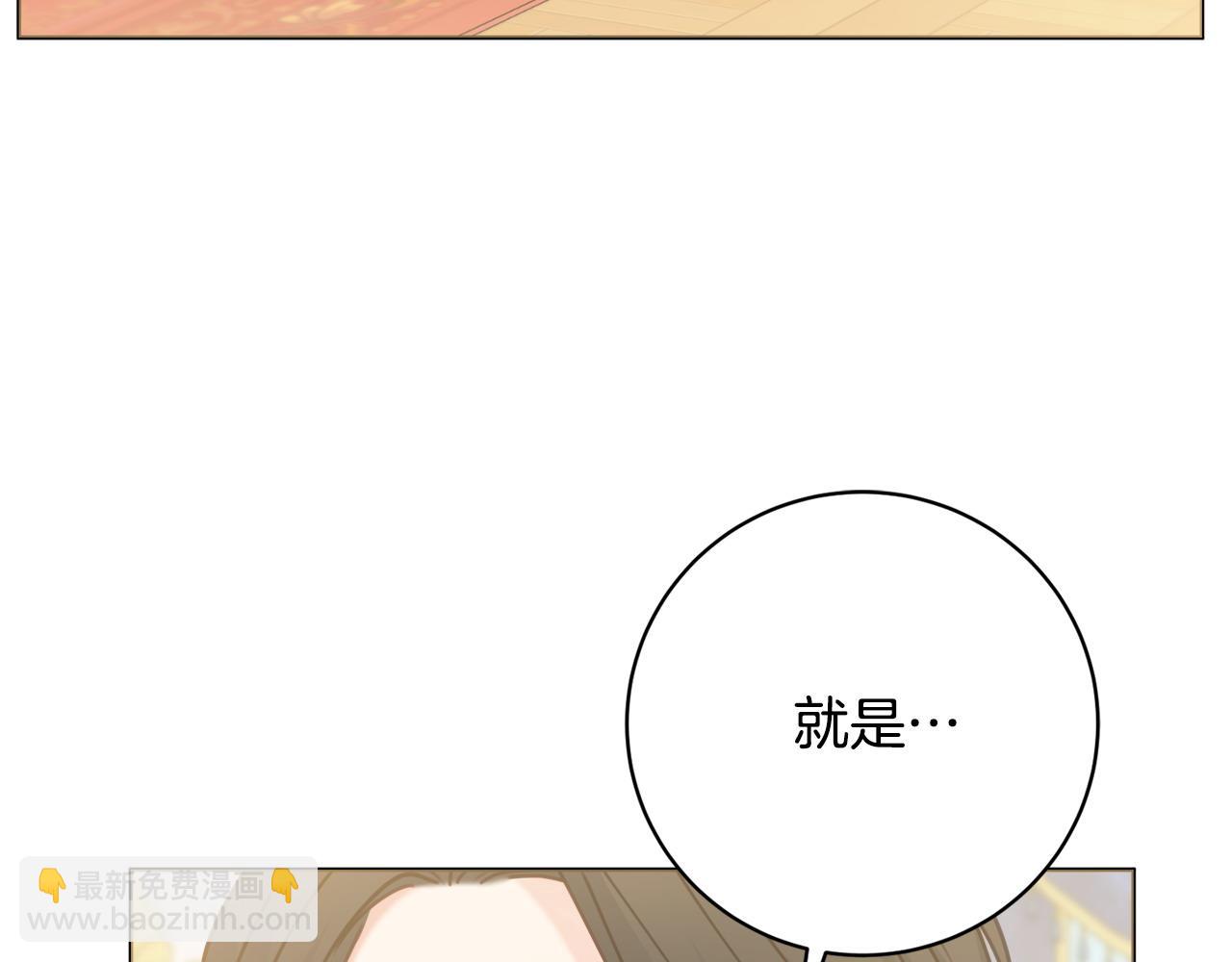 第99话 我们的孩子167