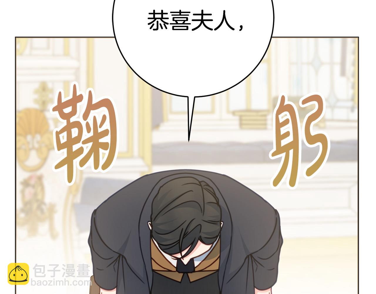 第99话 我们的孩子170