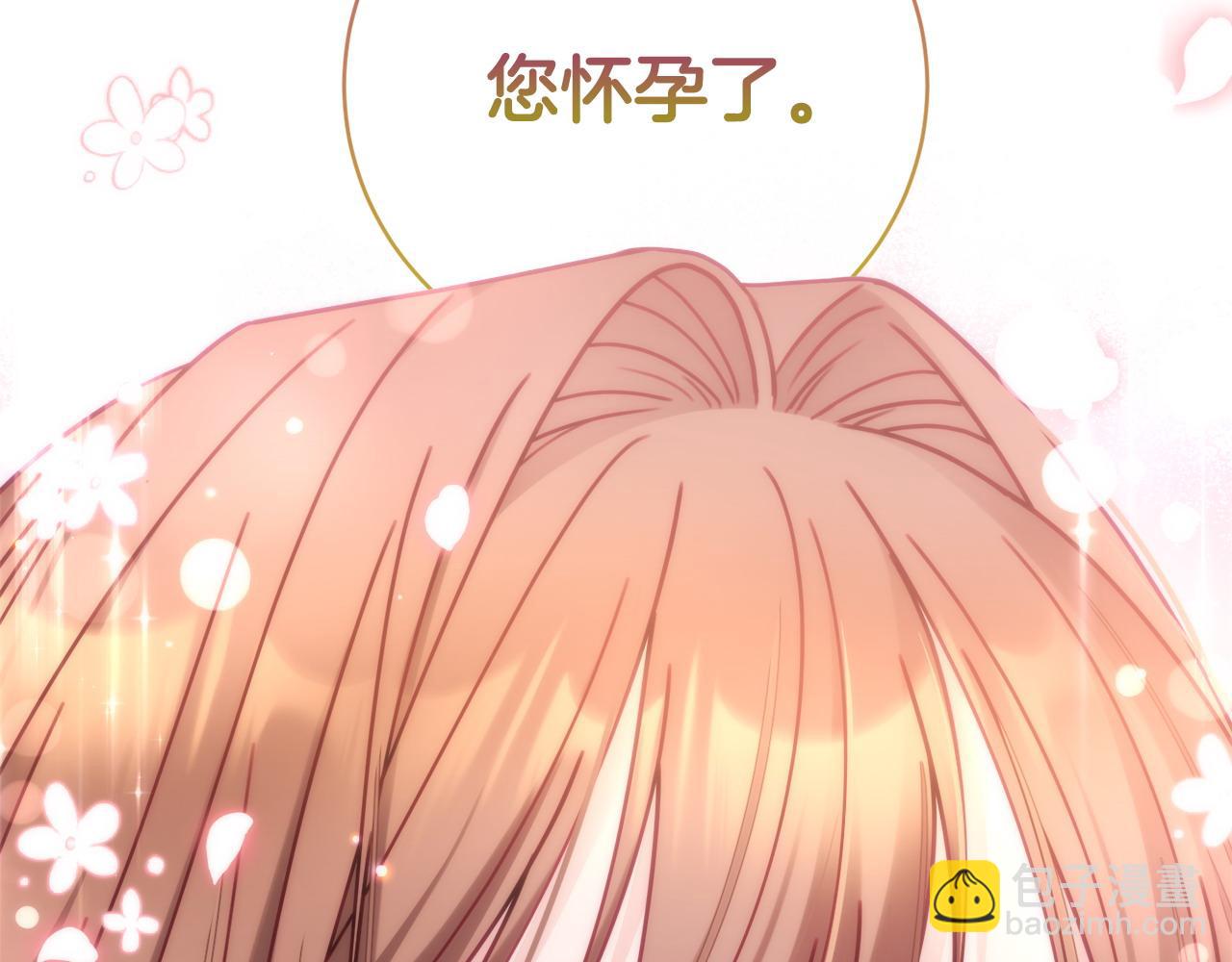 第99话 我们的孩子172
