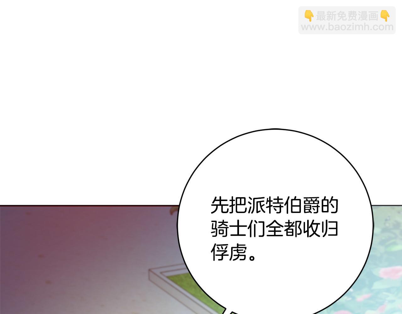 第99话 我们的孩子33
