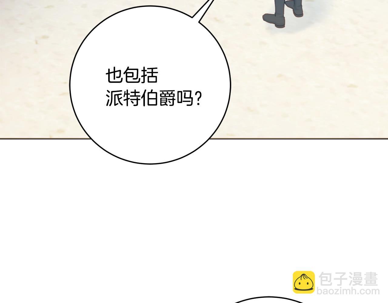 第99话 我们的孩子35