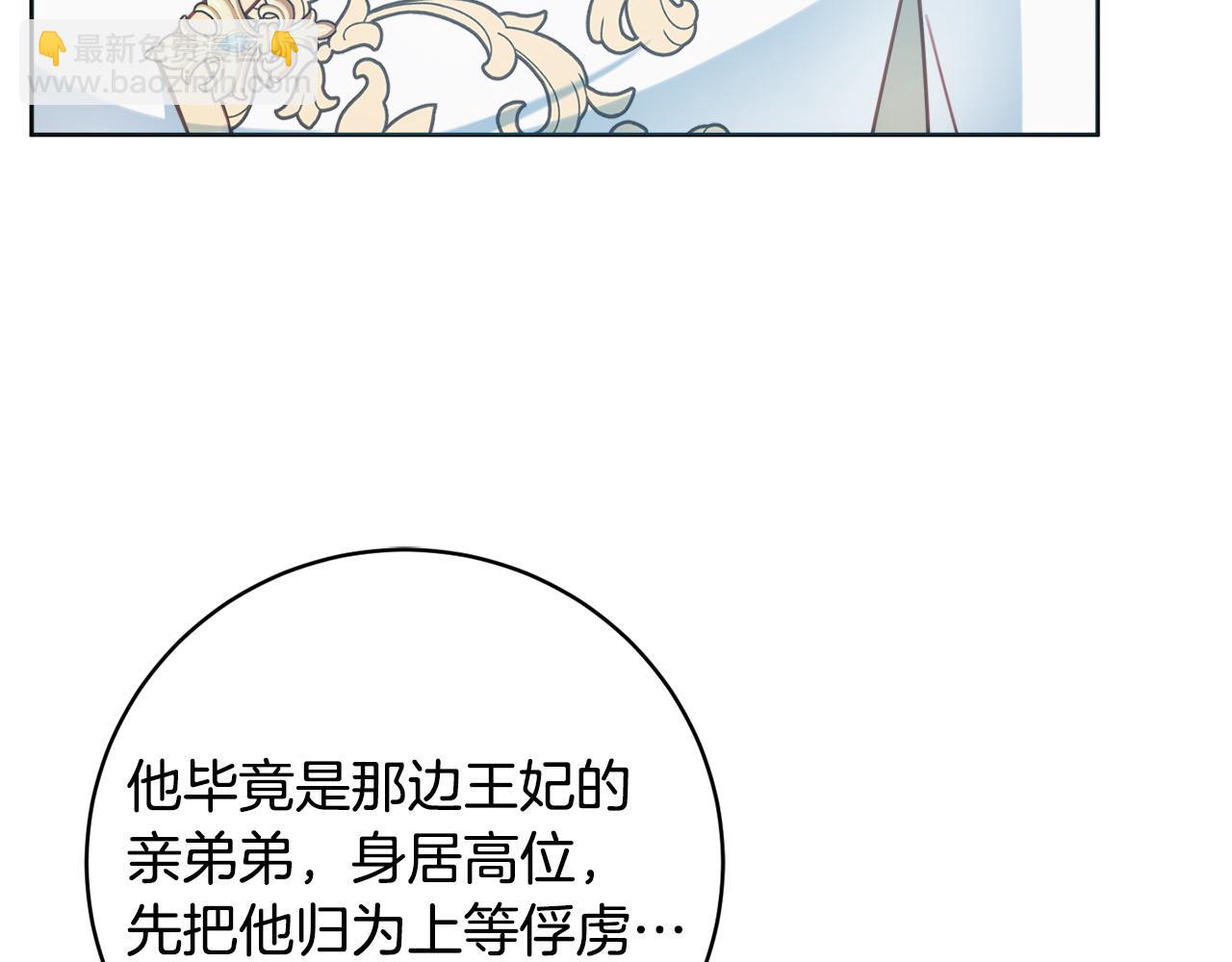 第99话 我们的孩子38