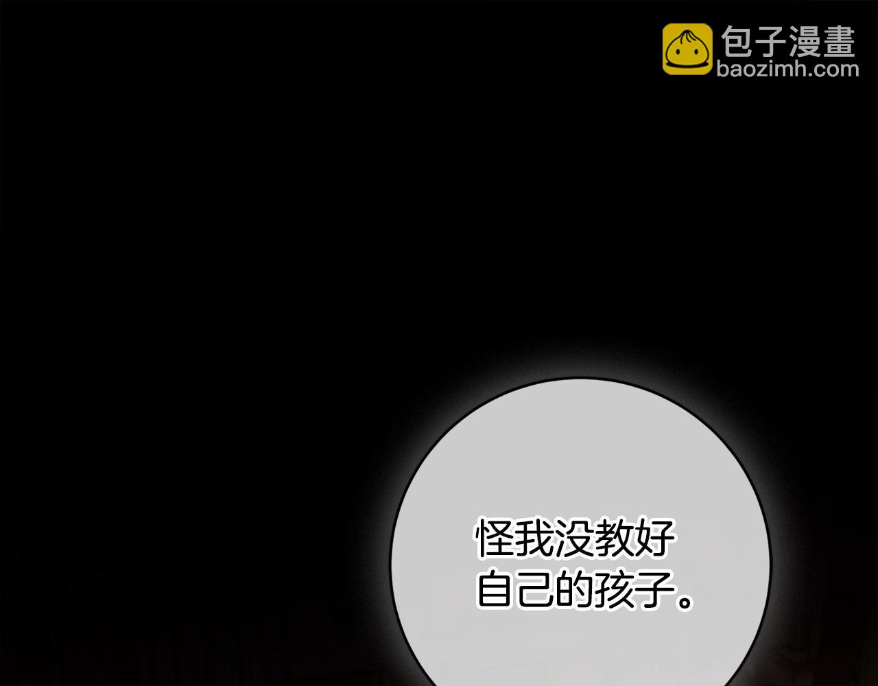 第99话 我们的孩子4