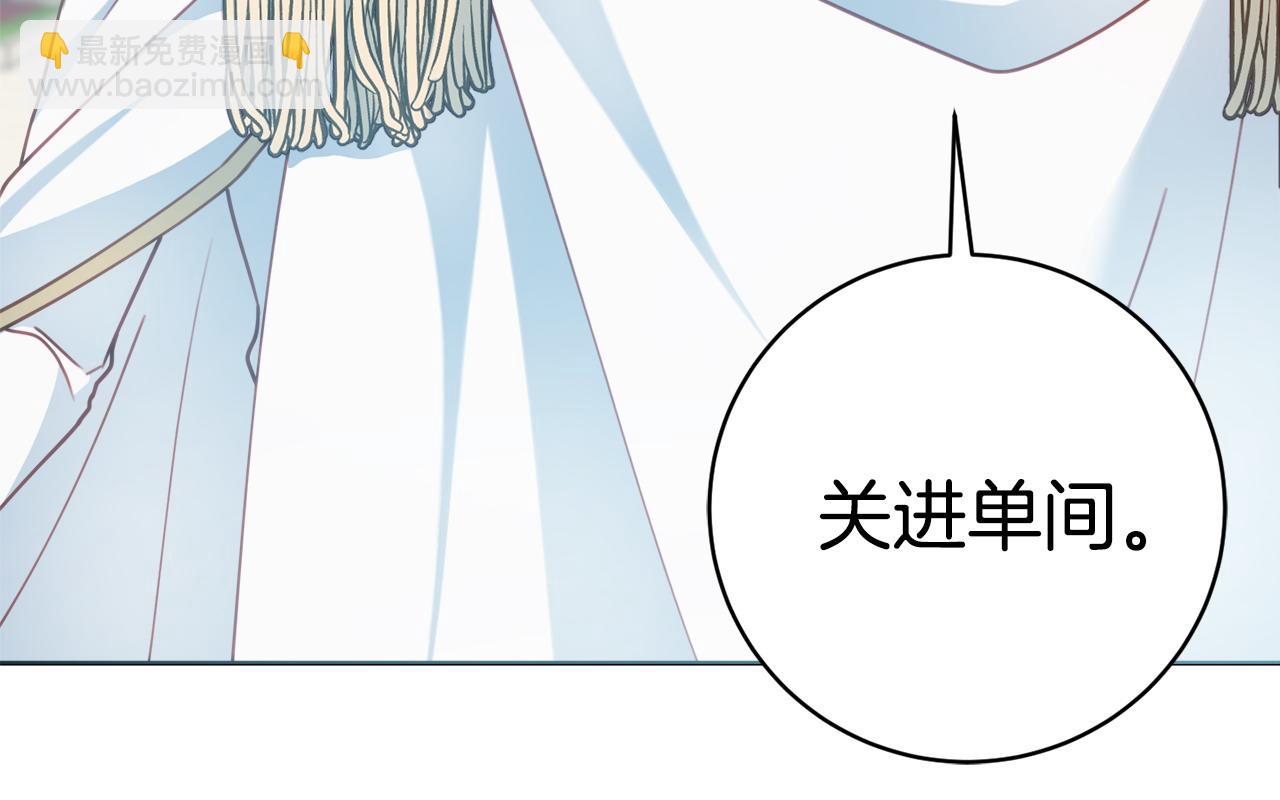 第99话 我们的孩子40