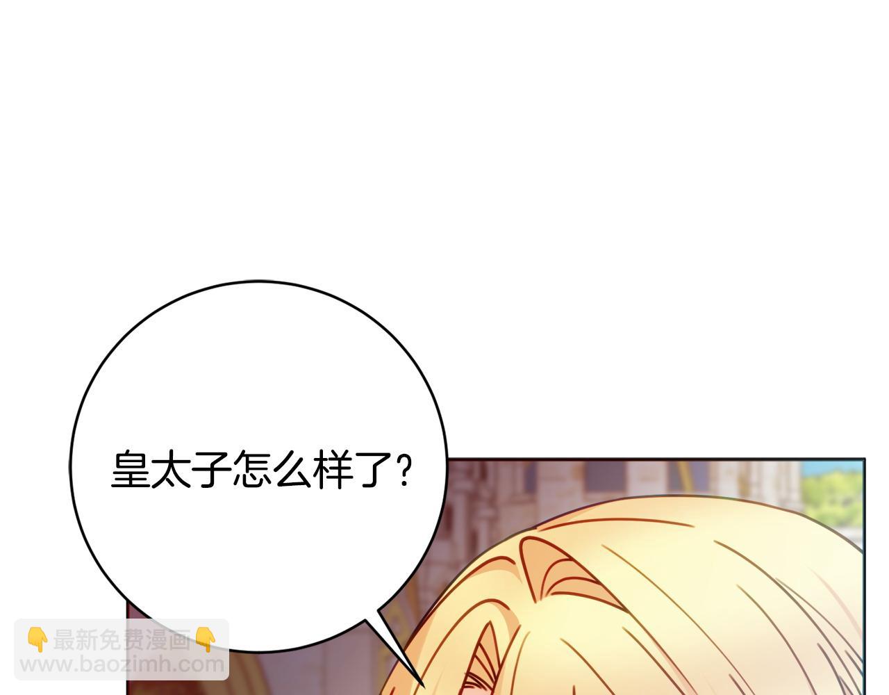 第99话 我们的孩子41