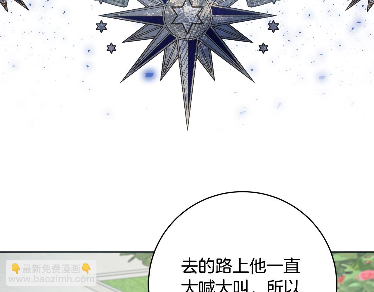 第99话 我们的孩子50