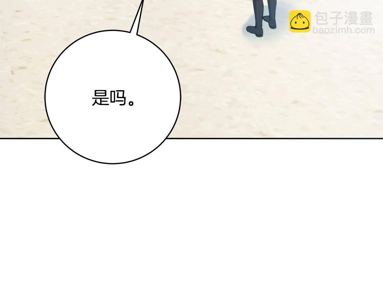 第99话 我们的孩子52