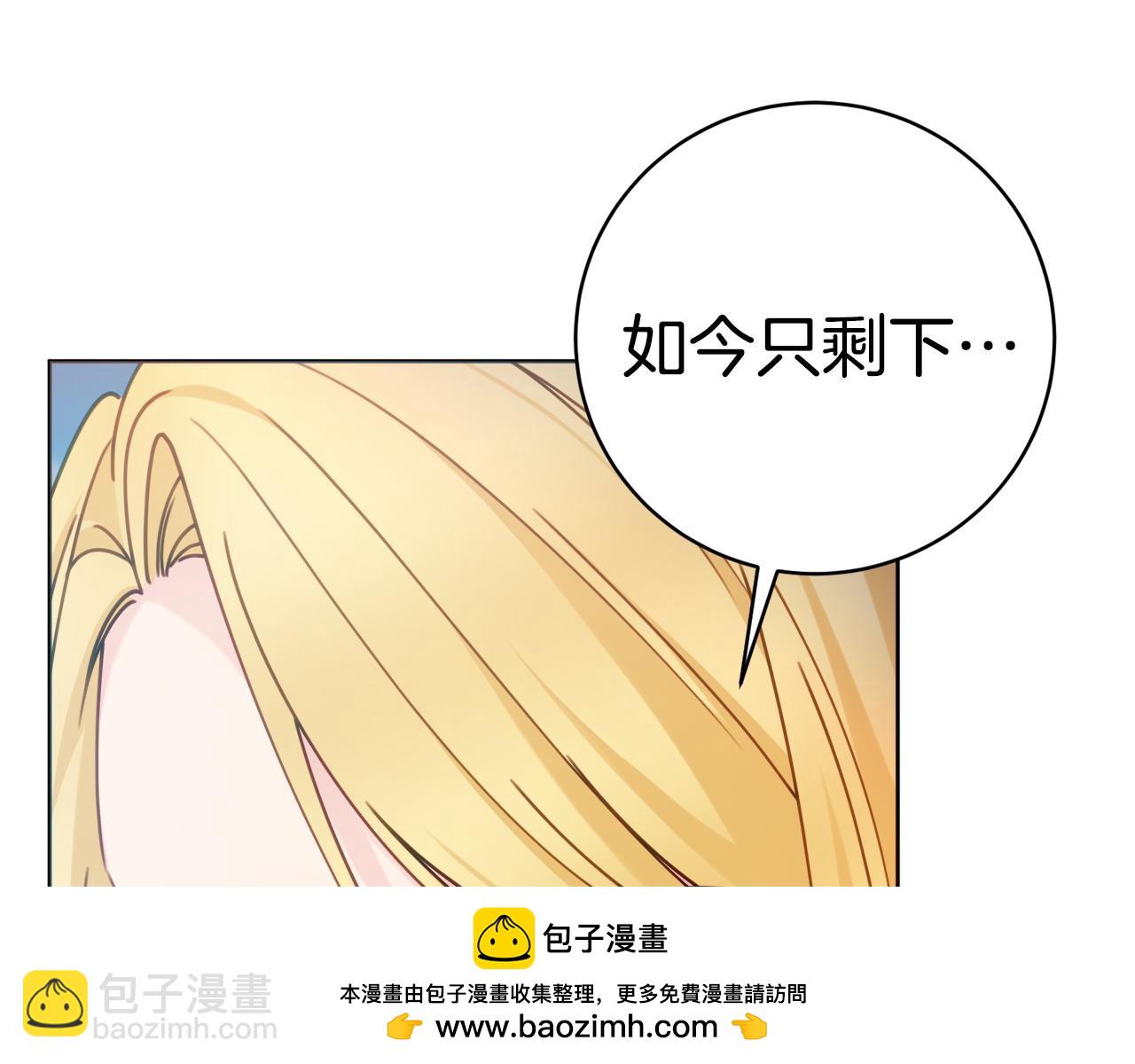 第99话 我们的孩子53