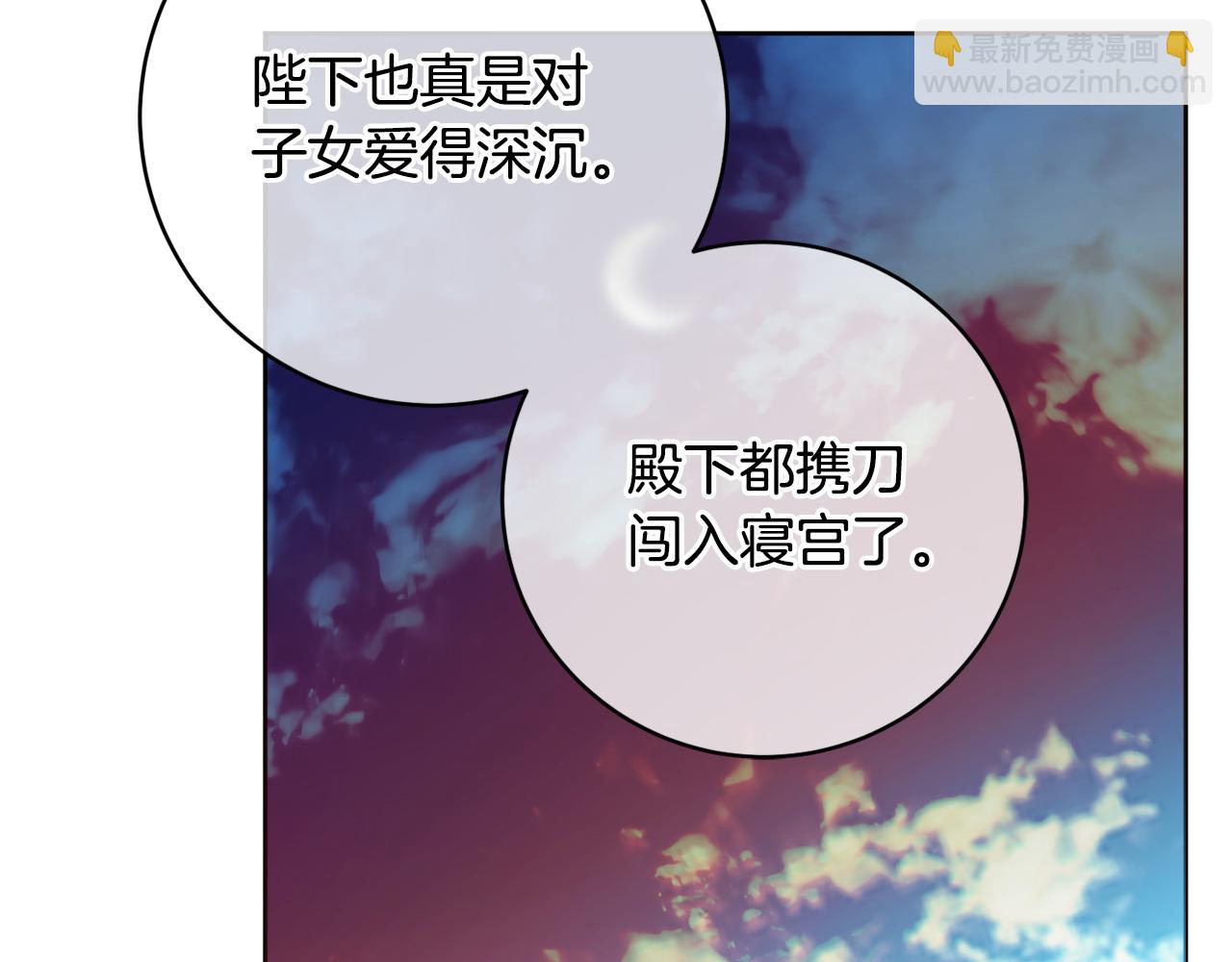 第99话 我们的孩子62