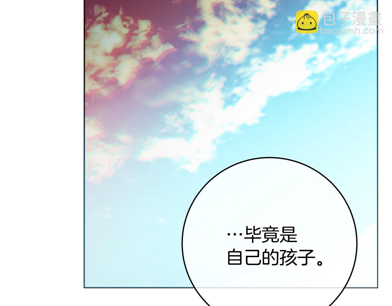 第99话 我们的孩子63
