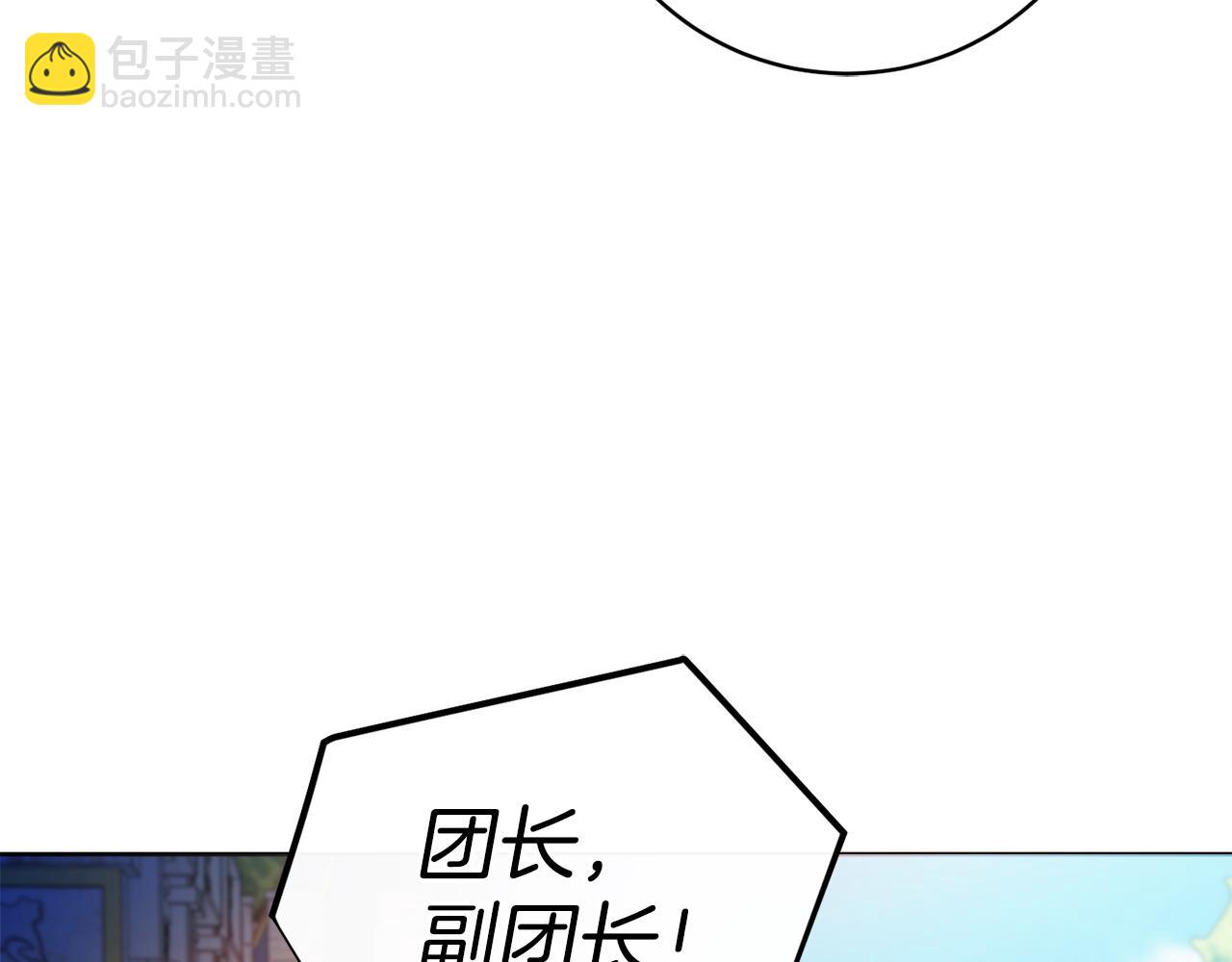 第99话 我们的孩子64