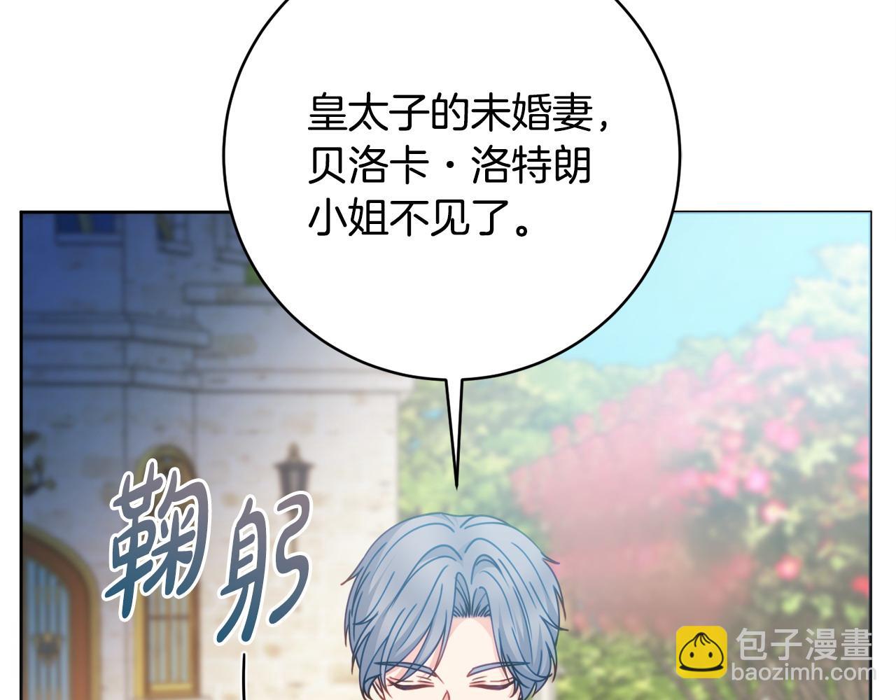 第99话 我们的孩子67