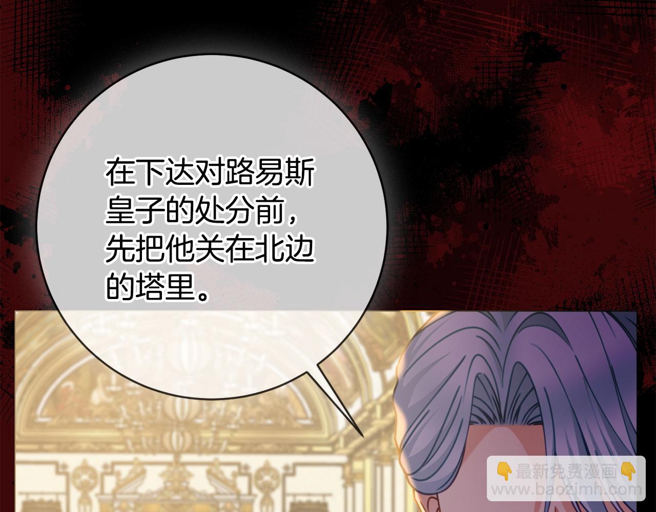 第99话 我们的孩子7