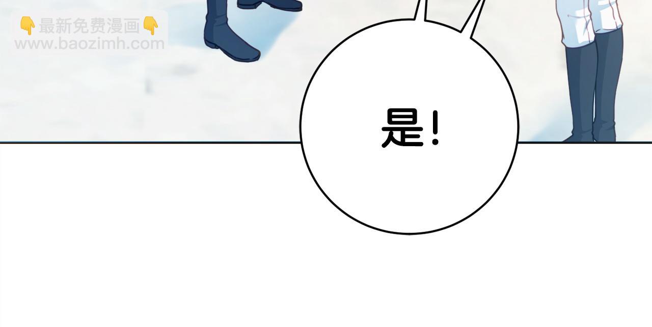 第99话 我们的孩子74