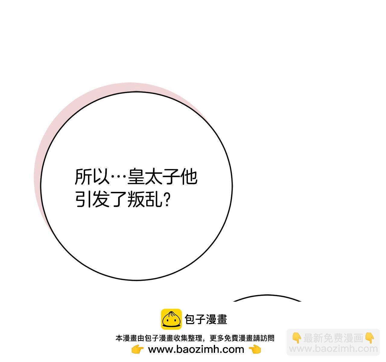 第99话 我们的孩子75