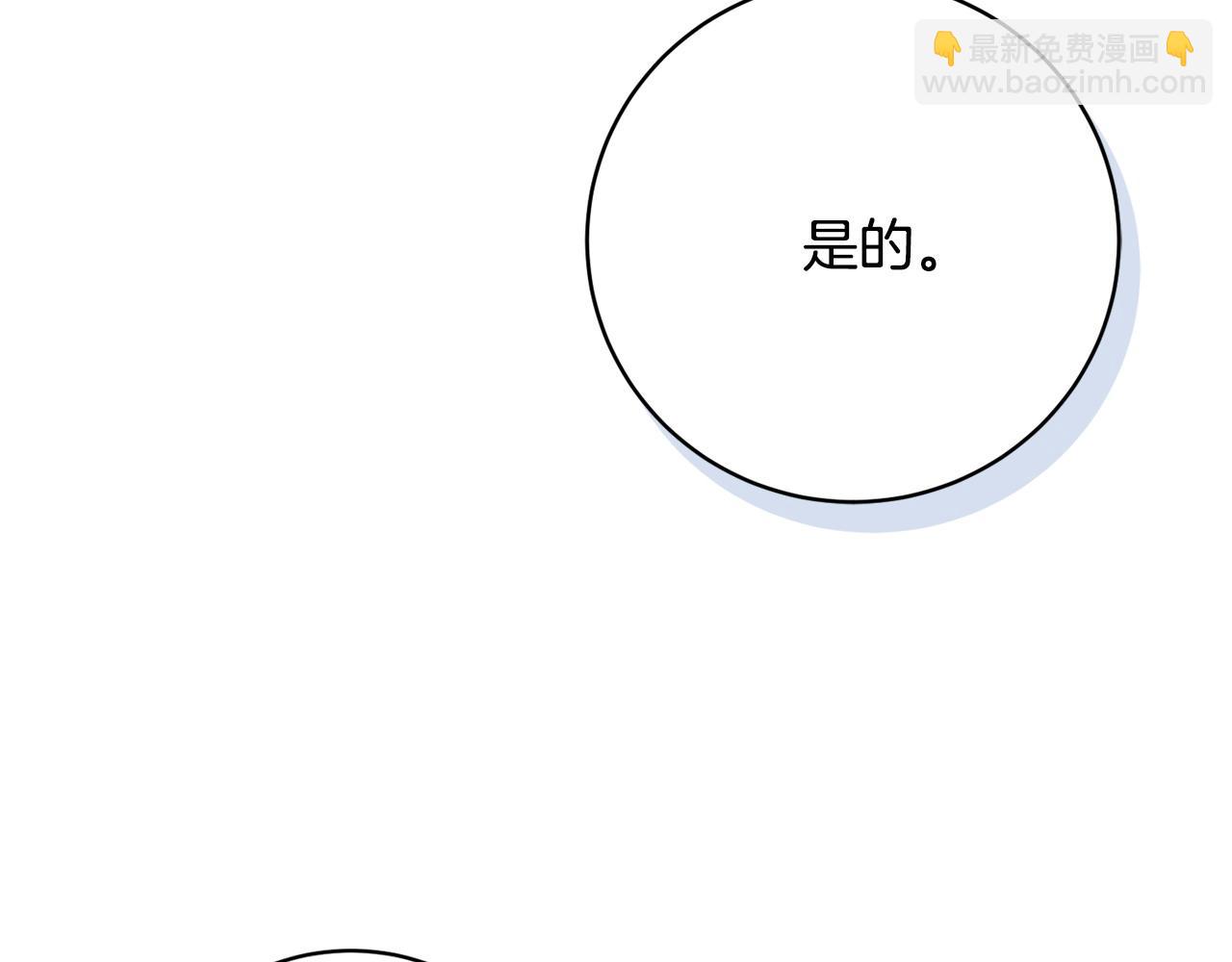 第99话 我们的孩子76