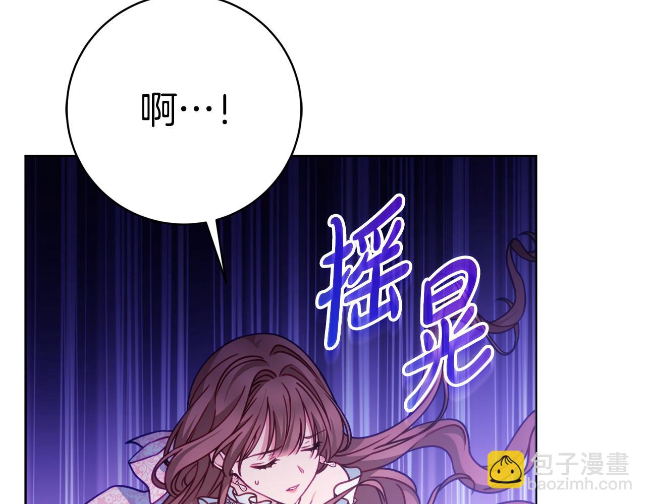 第99话 我们的孩子77