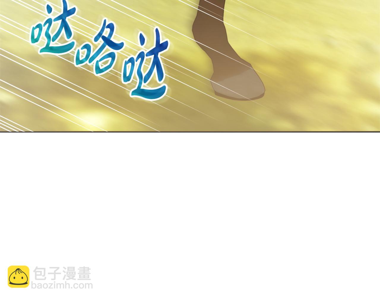 第99话 我们的孩子89