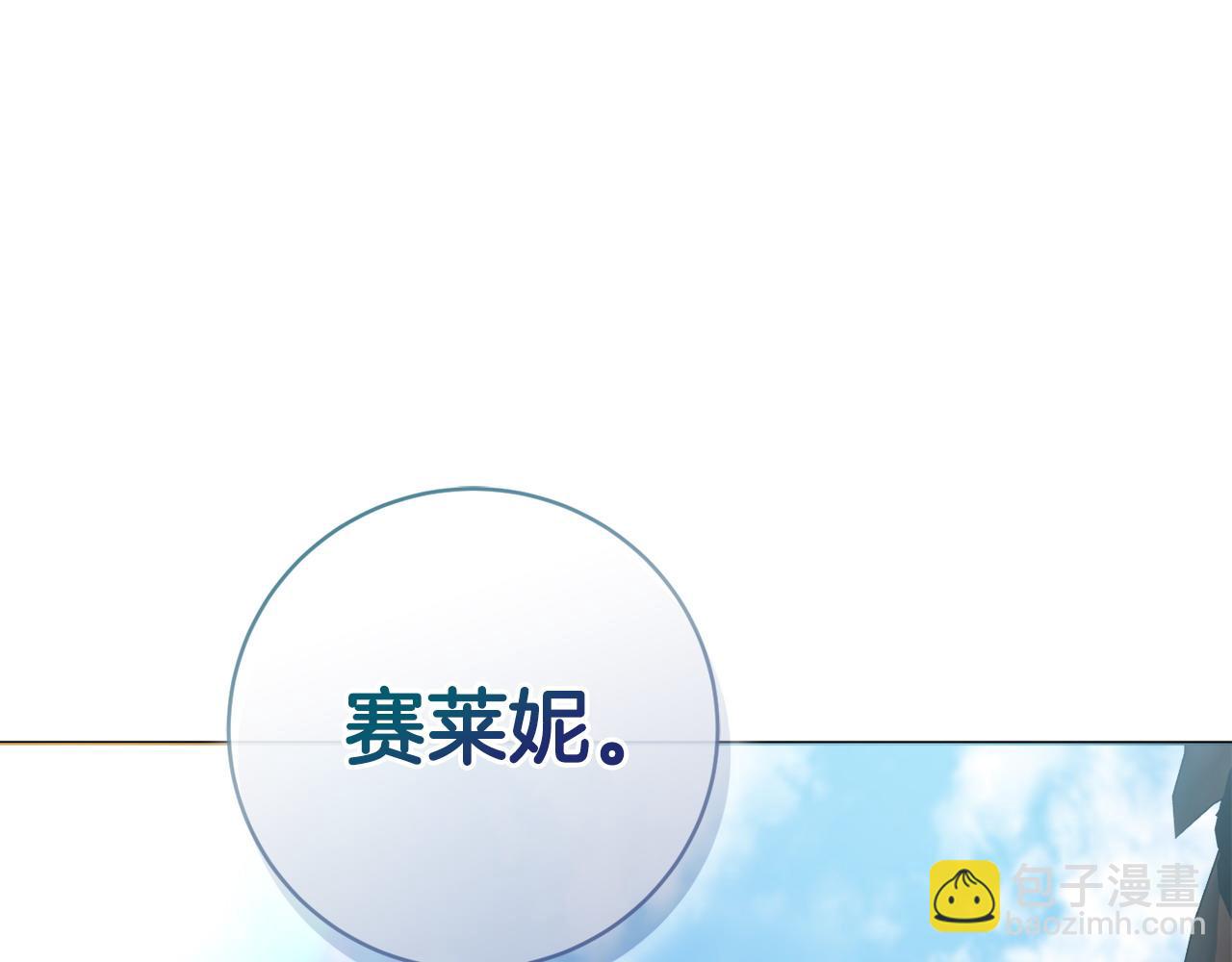 第99话 我们的孩子92