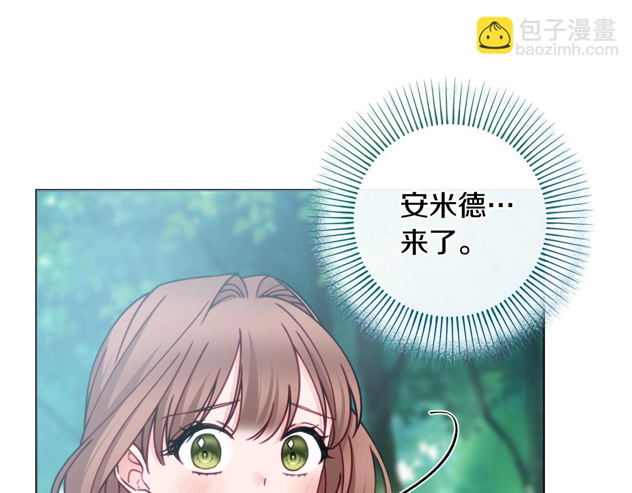 第99话 我们的孩子96