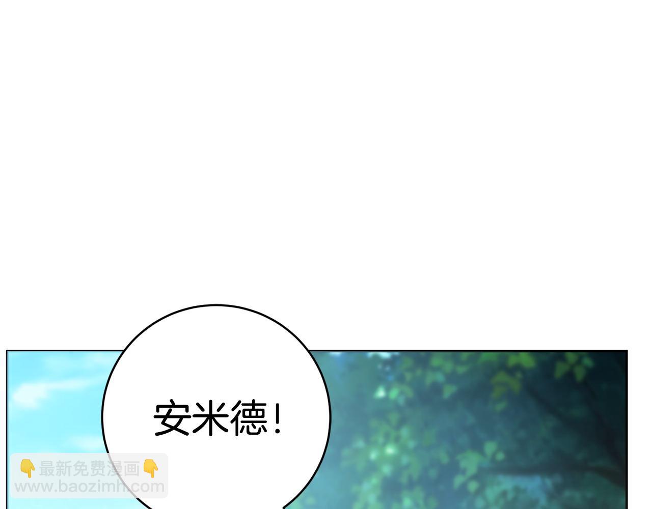 第99话 我们的孩子98