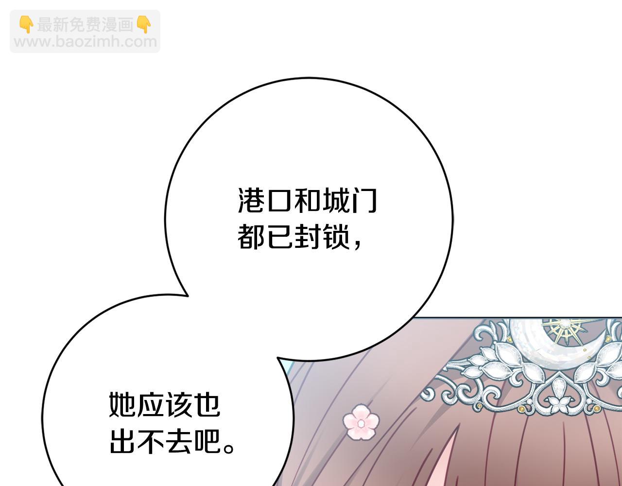 第100话 我会带你离开100